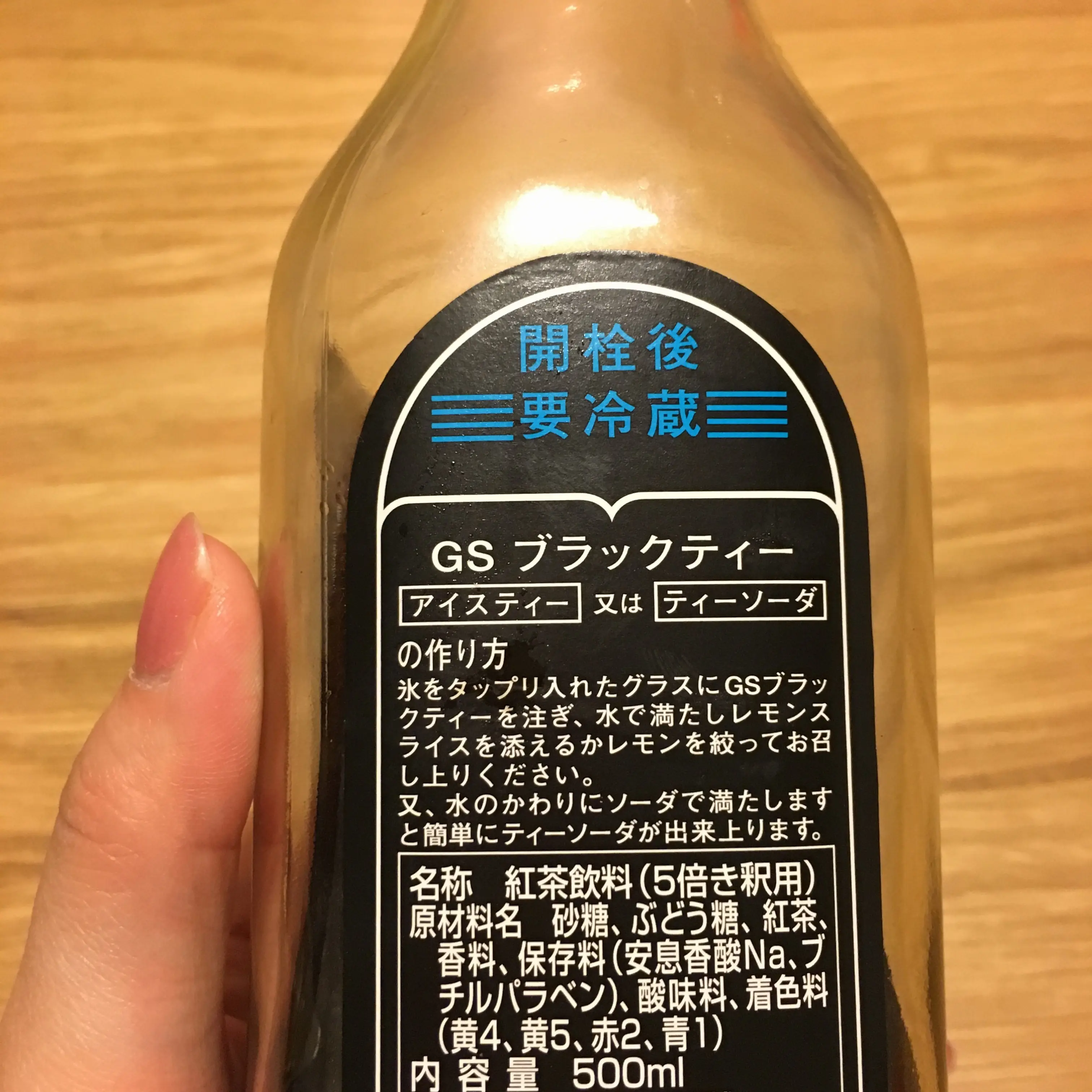 ワンコインで美味しい紅茶を…♡カルディへ急げー!_2