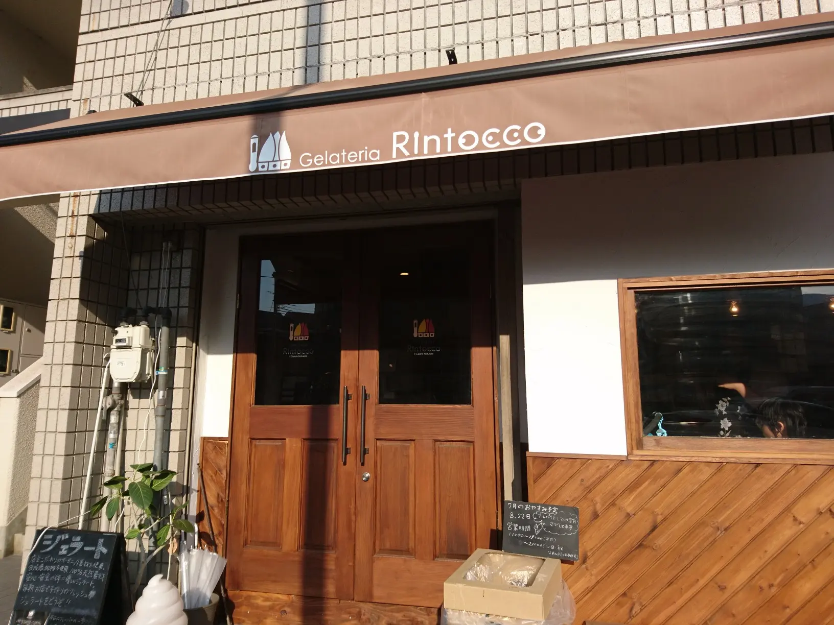≪兵庫・宝塚≫100%オーガニック素材のジェラート専門店【リントッコ】_3