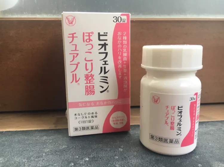 【腸活】ヨーグルト味で飲みやすい!ぽっこりお腹に悩む女子がカバンに潜ませておくべきアイテムとは…?_5