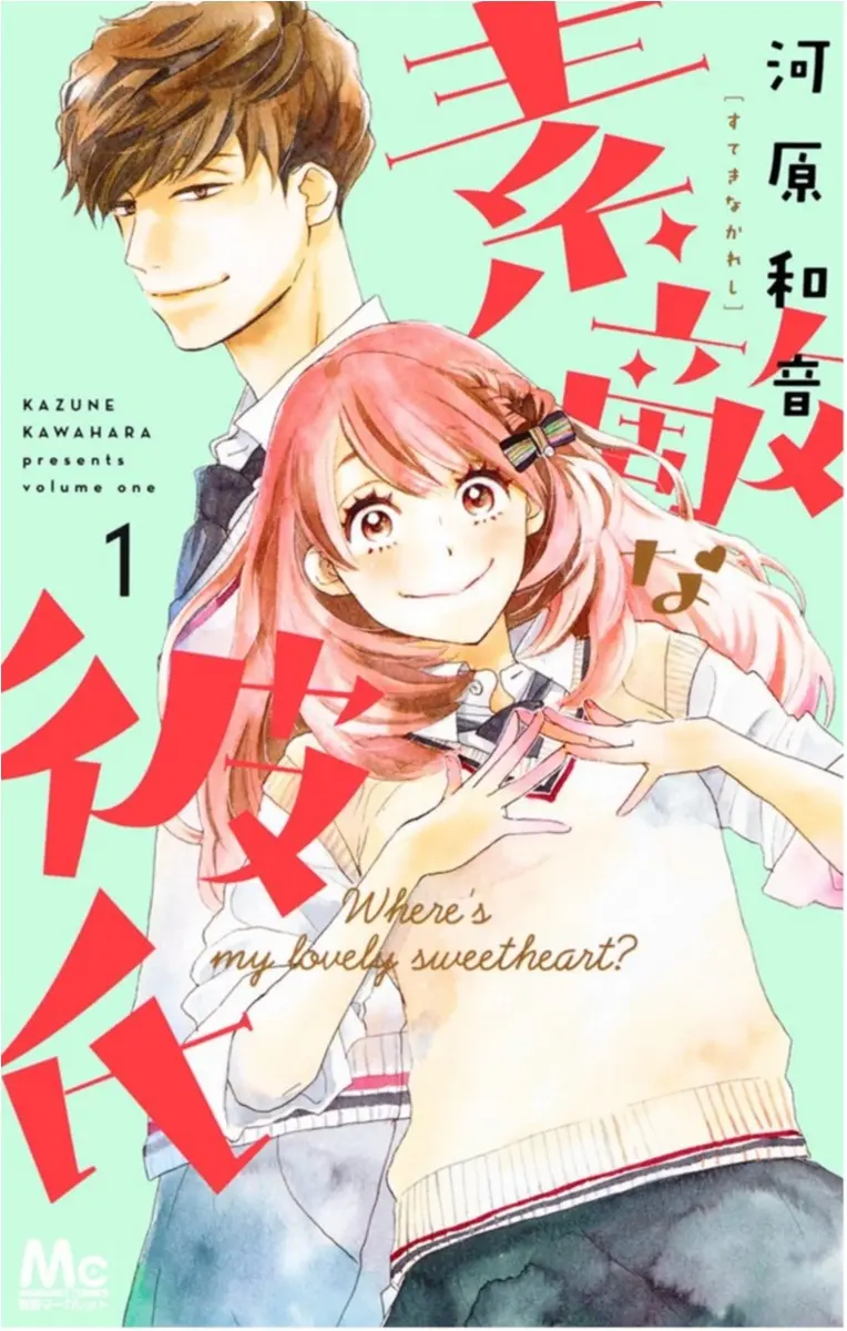 マンガ好きライターみかりんのオススメ、読まなきゃソン! 今週のライフスタイル人気ランキングトップ3☆_3