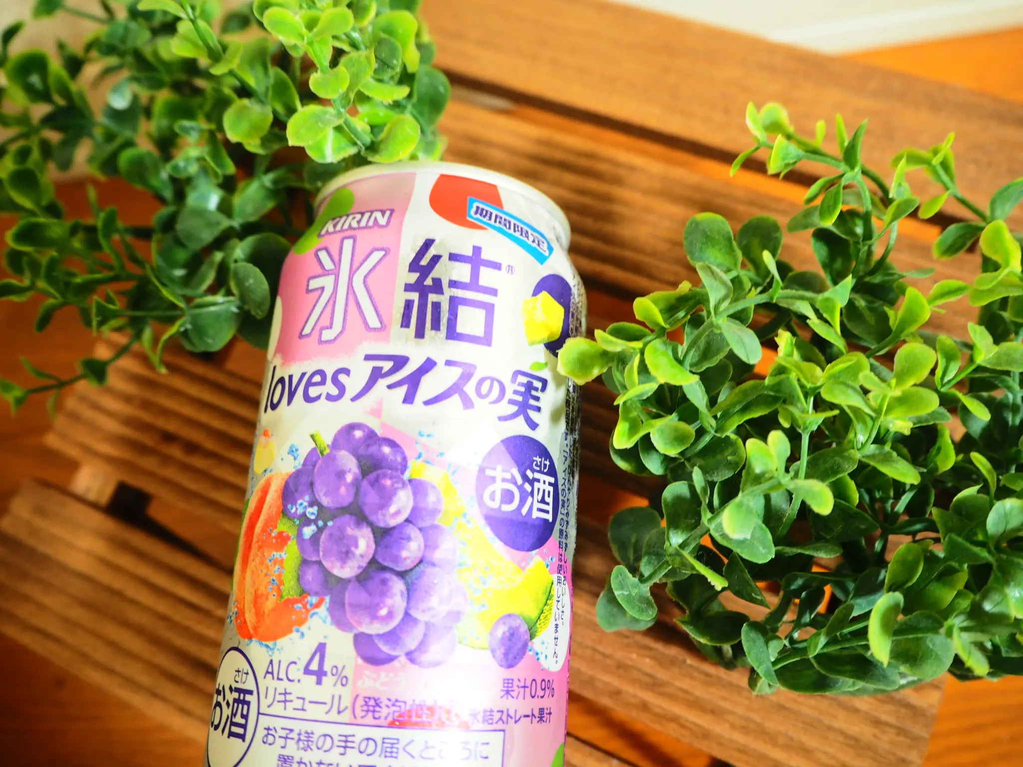アフター6はこれで充実♡【氷結 Loves アイスの実】_2