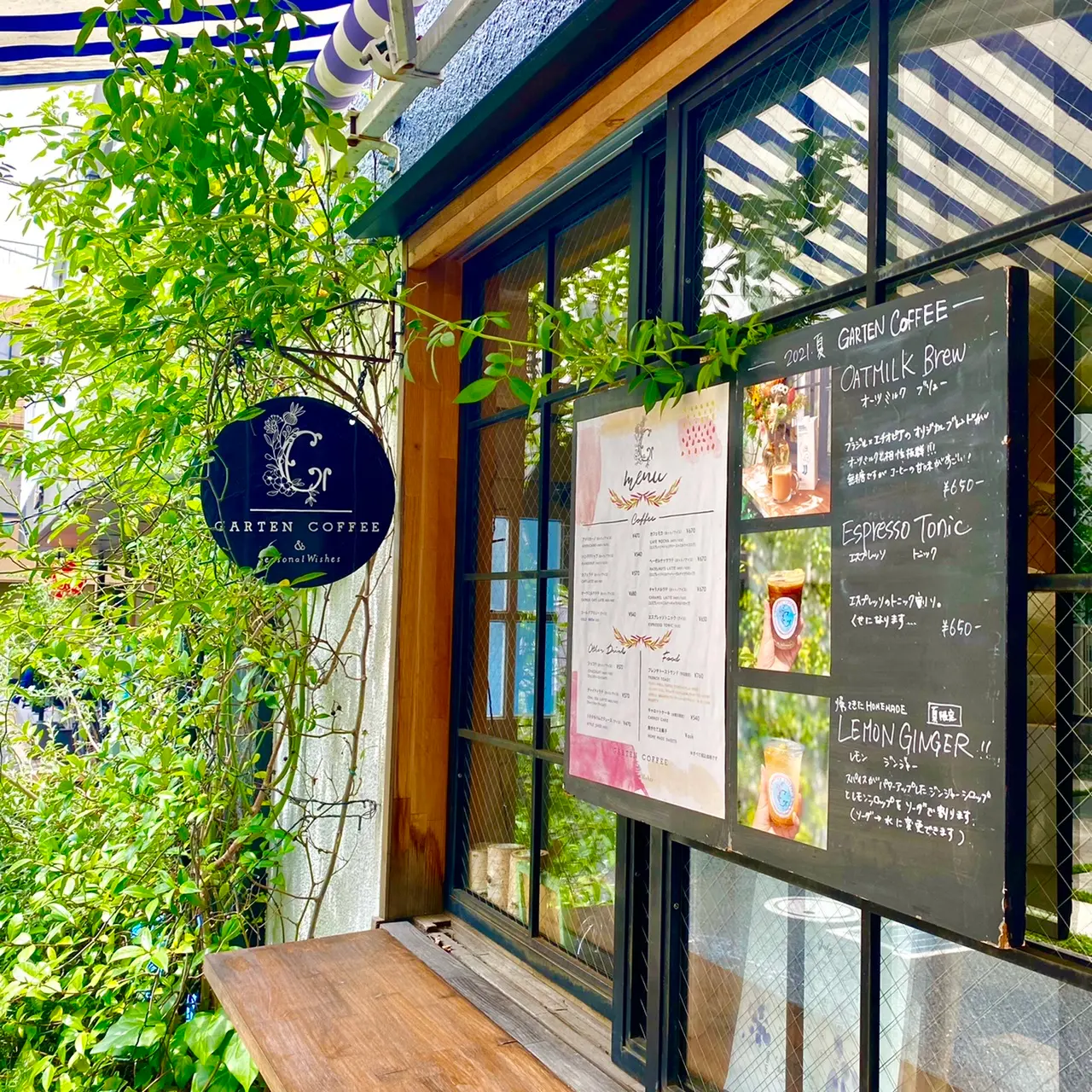 GARTEN COFFEE & Seasonal Wishes