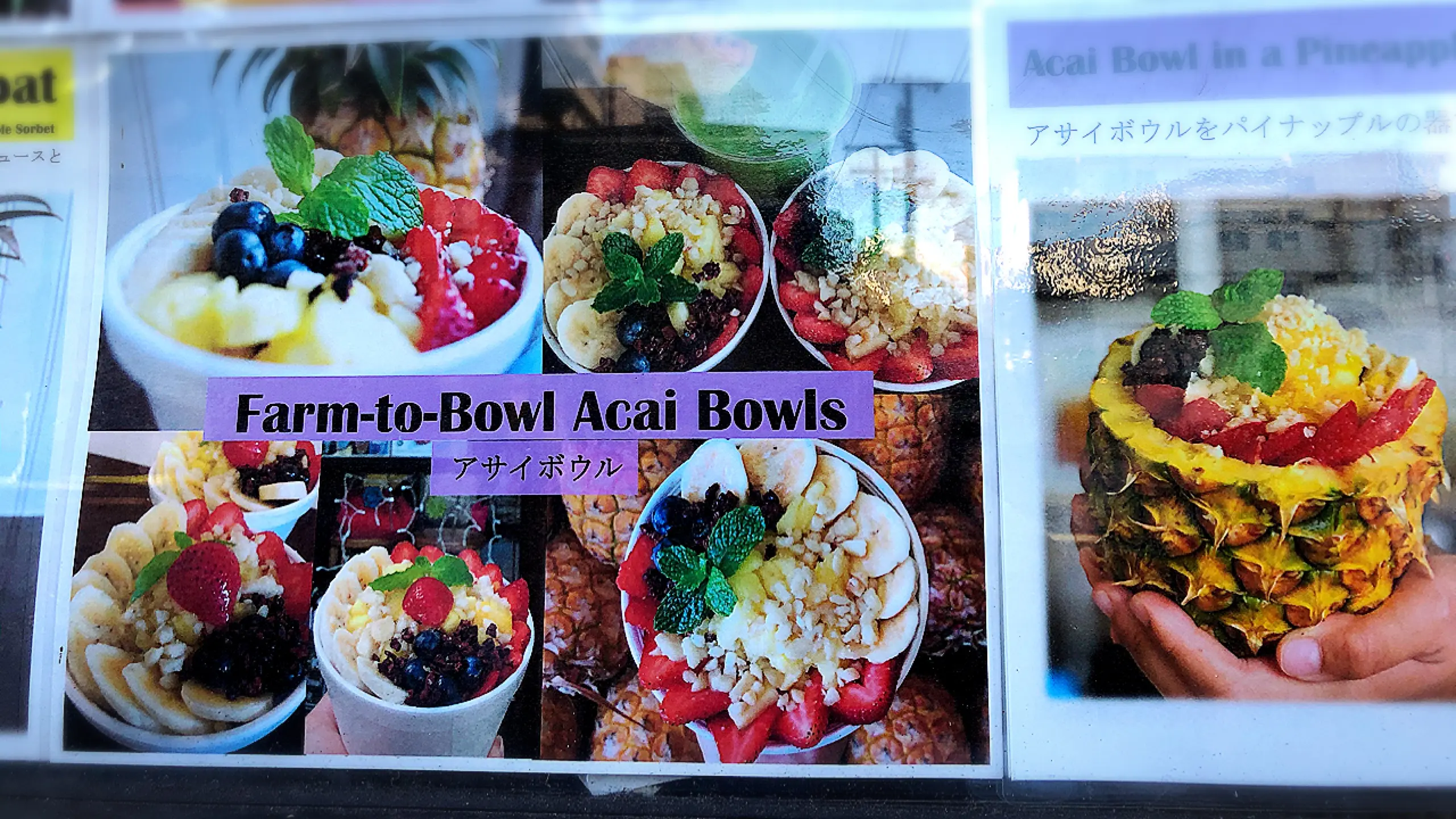 【Hawaii】ハワイ好きさん必見!あまあまパイナップルが美味◡̈♡絶対食べたい!アサイーボウルのお店に行ってきました♩_3