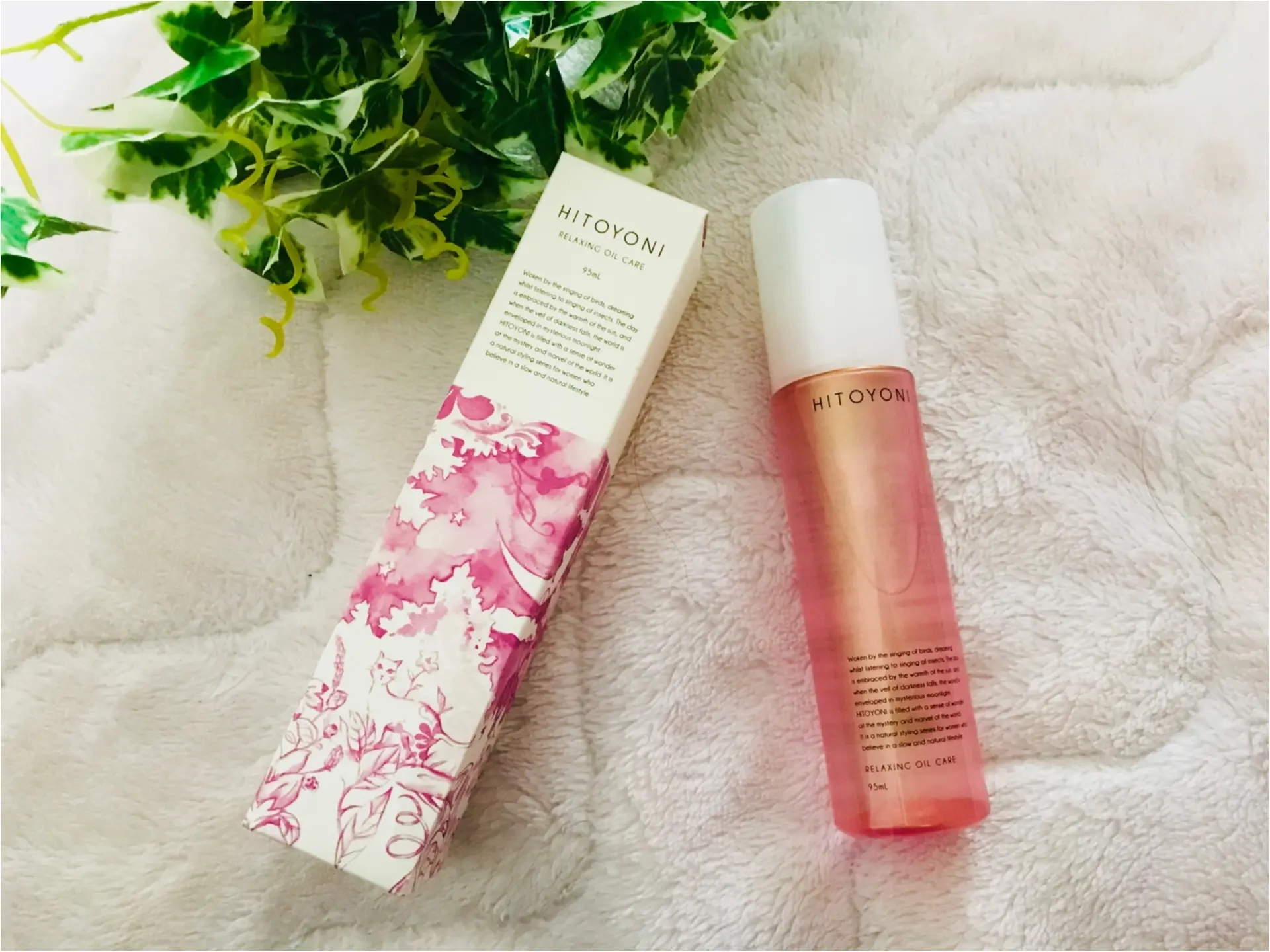 【サロン専売品】髪の乾燥ダメージケアに抜群!美容師御用達《ヒトヨニ》がおすすめ♡_5