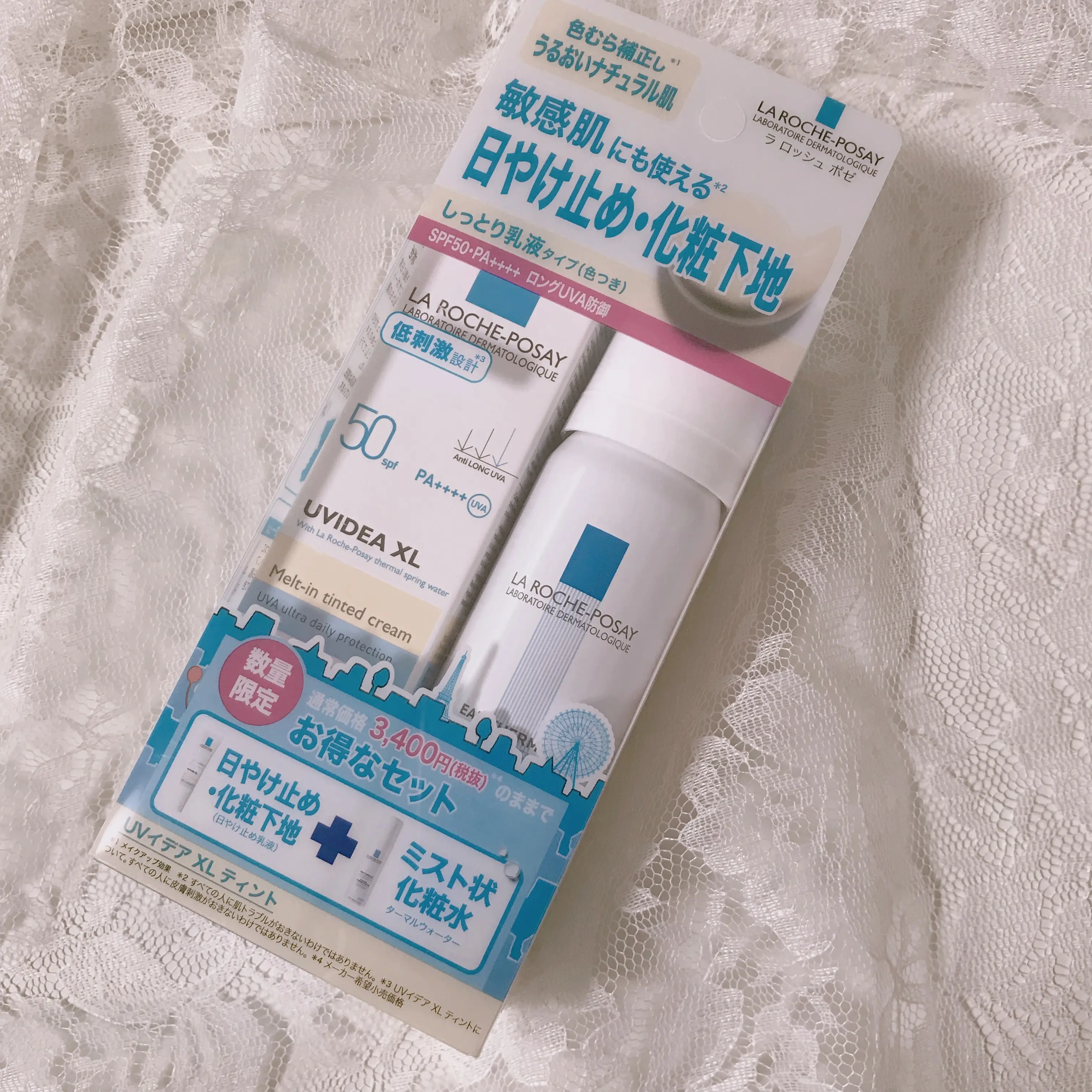 肌に優しいのにSPF50・PA + + + +!!今年の【日焼け止め】はこれで決まり❤︎_2