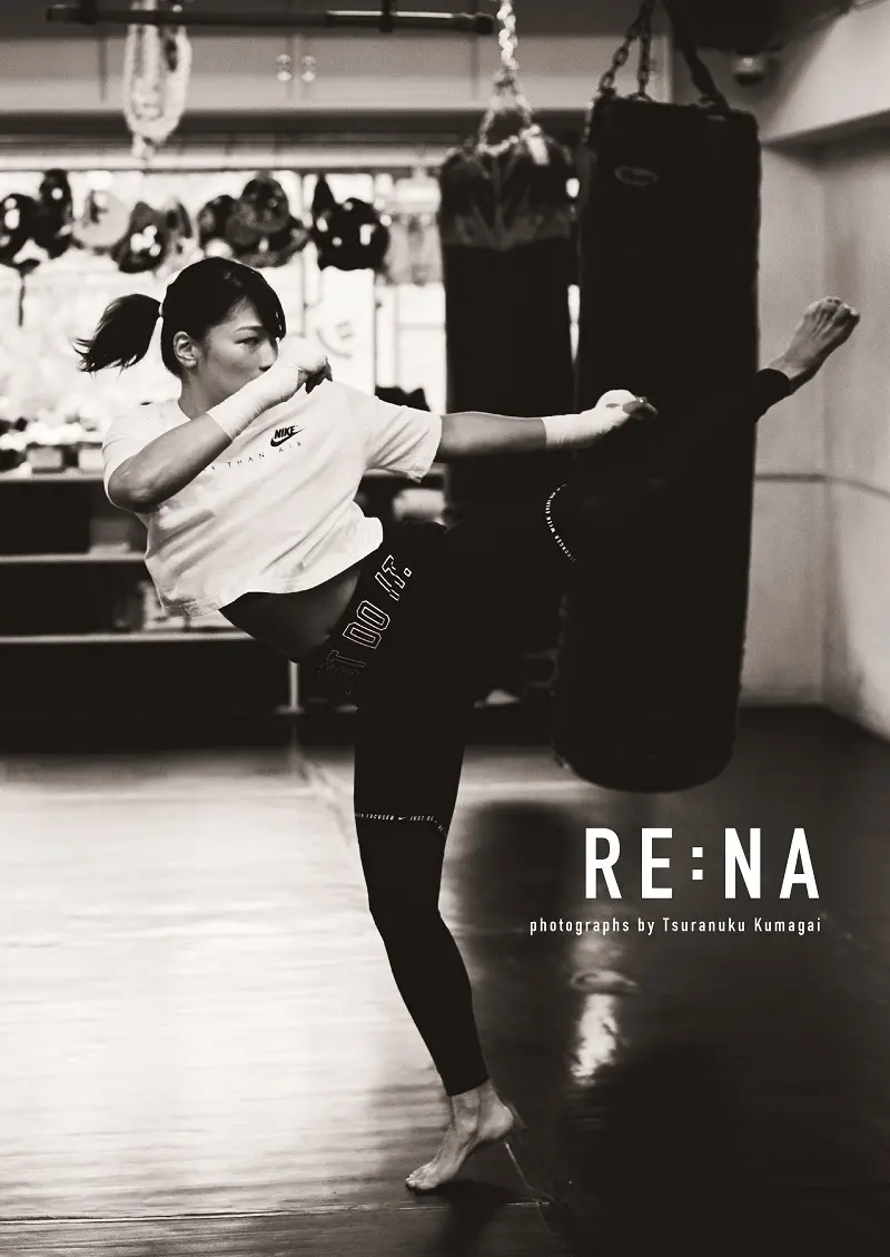 モア世代の ツヨカワクイーン 女子格闘家renaさんが見つけた 27歳の自分らしさ ライフスタイル最新情報 Daily More