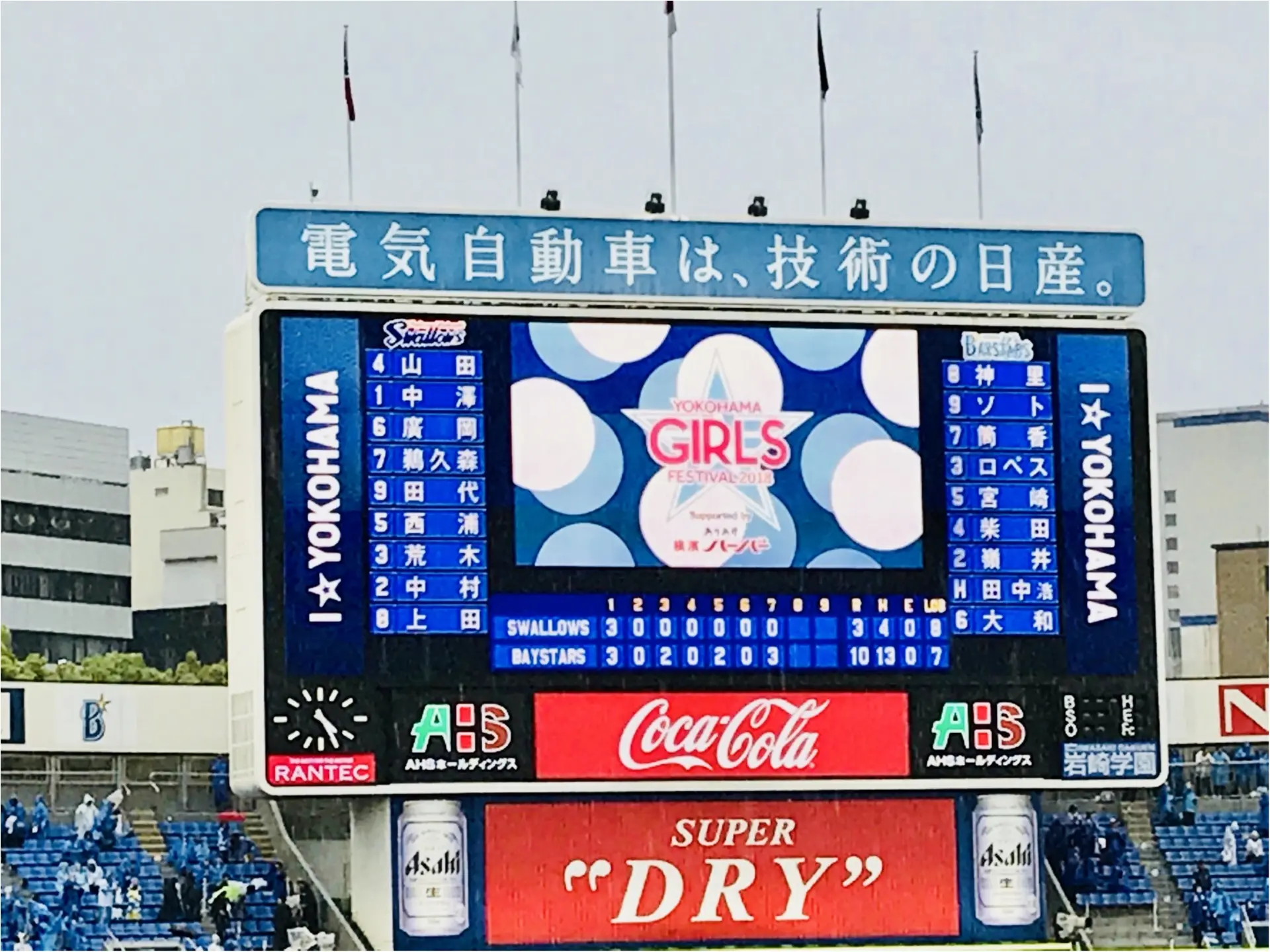 【プロ野球観戦】\横浜優勝/もっとお洒落に野球を楽しみたい!“大人GIRL”笑顔が輝く3日間★《ヨコハマガールズフェスティバル》に行ってきました♡♡_2