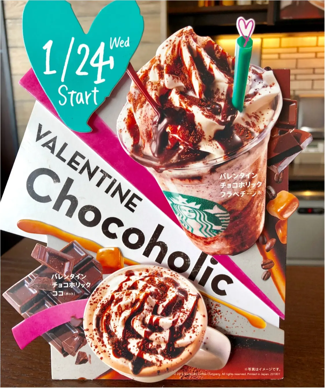 【スタバ】今日からスタート!《バレンタイン》ドリンク&1番人気のグッズはこれだっ❤️_1