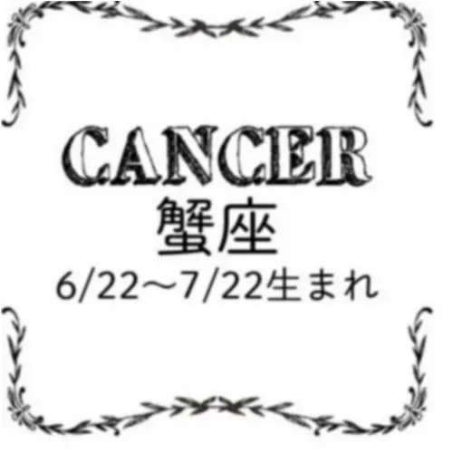 <10/26~11/27>今月のMORE HAPPY☆占い_5