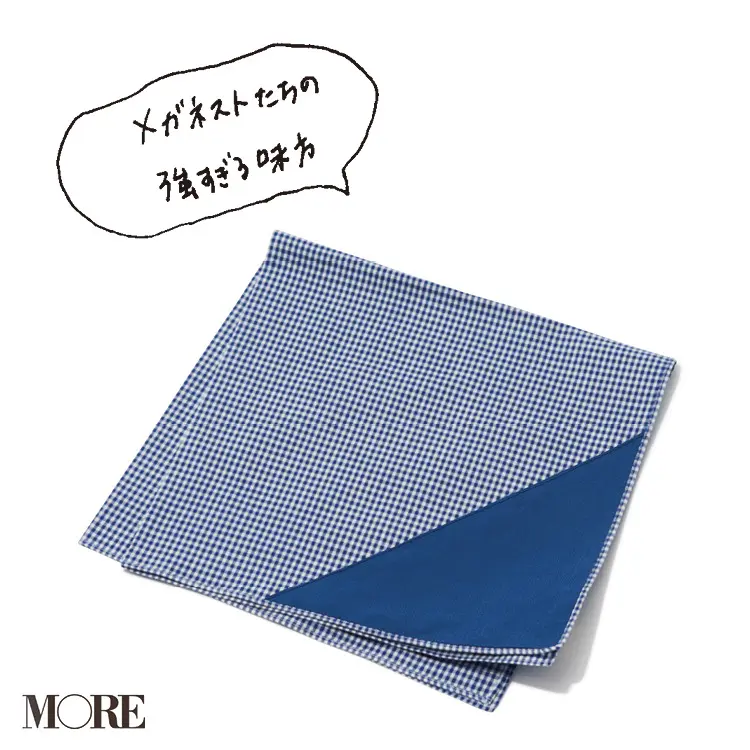 働く女子がおすすめする「無印良品」の名品たち | インテリア・収納・化粧品・人気・キッチン・コート・スニーカー・ワンピース・ニット25