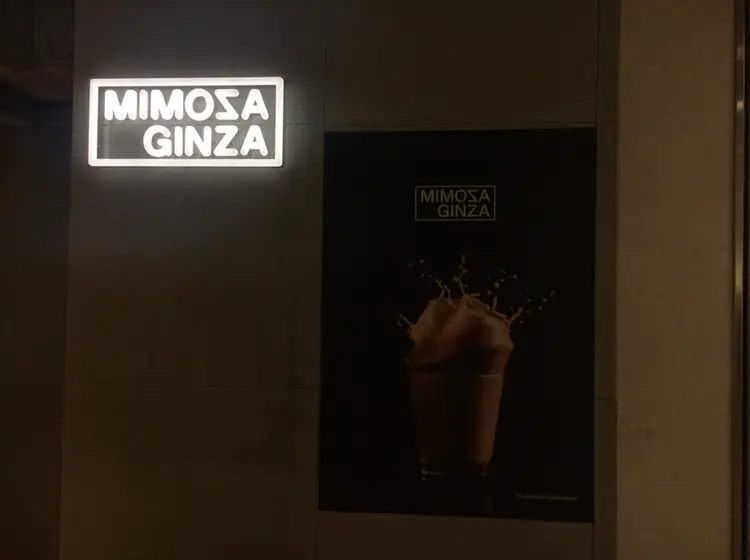 【テイクアウト】銀座で香港スイーツ《MIMOSA GINZA》のテイクアウト♪_2
