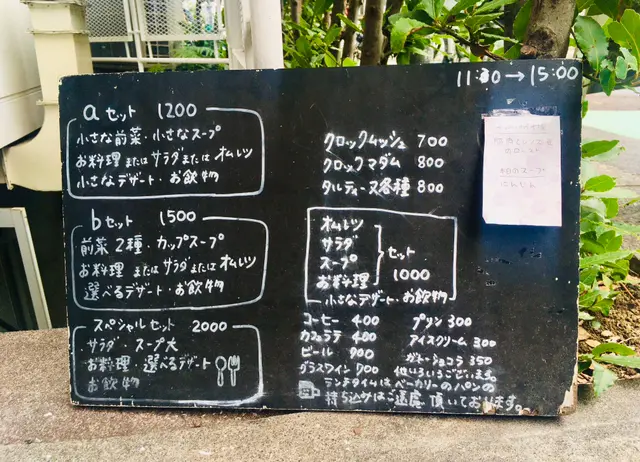【パン活】代々木の大人気店でお腹もココロも満たされるランチを_1