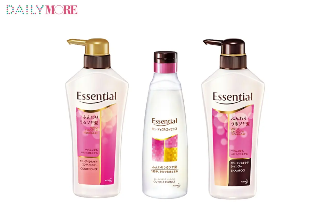 ヘアケアカタログ | おすすめのシャンプー コンディショナー トリートメント特集_43