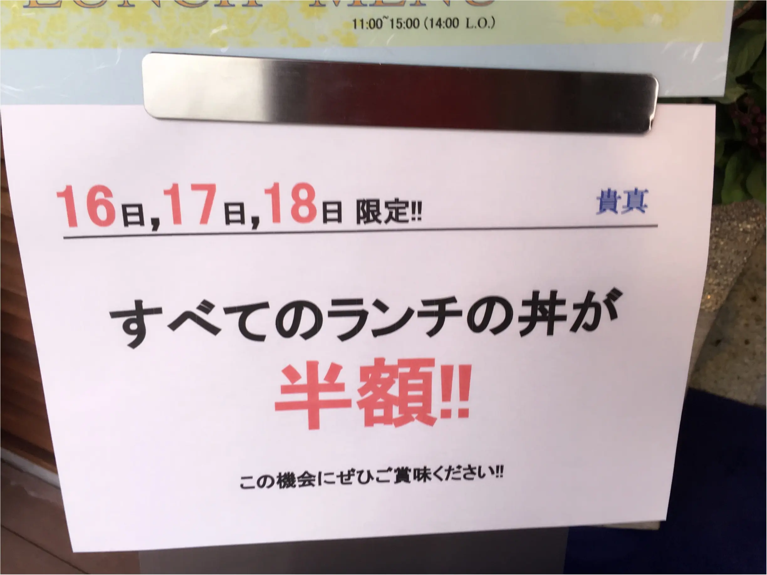 ♡代官山NEW OPEN 【鉄板焼き『貴真』】テラス席で犬同伴ok♡モアハピ◡̈のぞみ♡_2