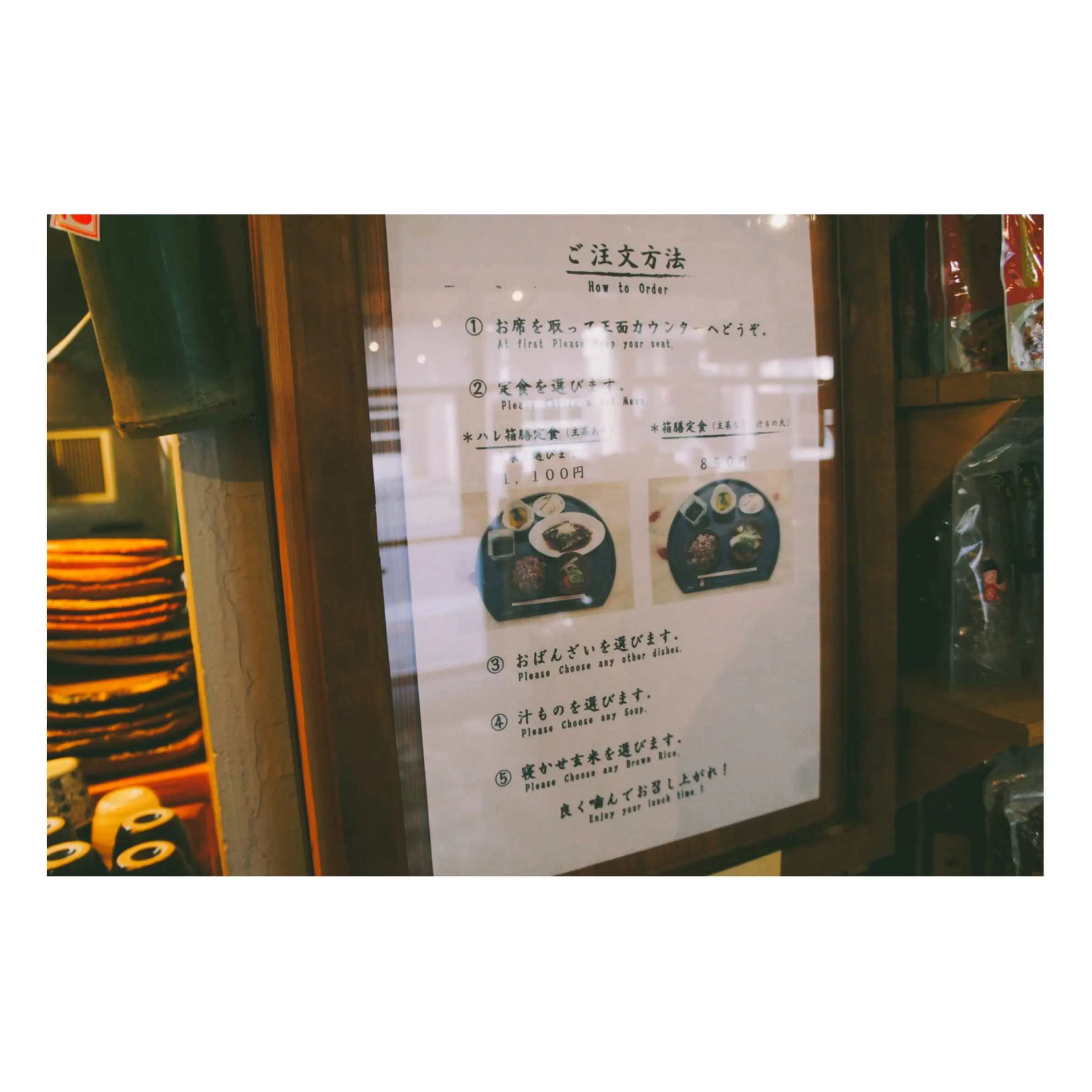 《ご当地MORE★東京》おかずや汁物の組み合わせ自由!【蔵前】の〝結わえる本店〟の寝かせ玄米定食ランチでパワーチャージ❤️_5