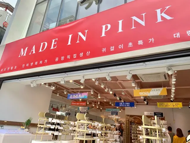 プチプラアクセを買うならMADE IN PINK(メイドインピンク)がおすすめ!【みおしー韓国旅行記録❤︎③】_1