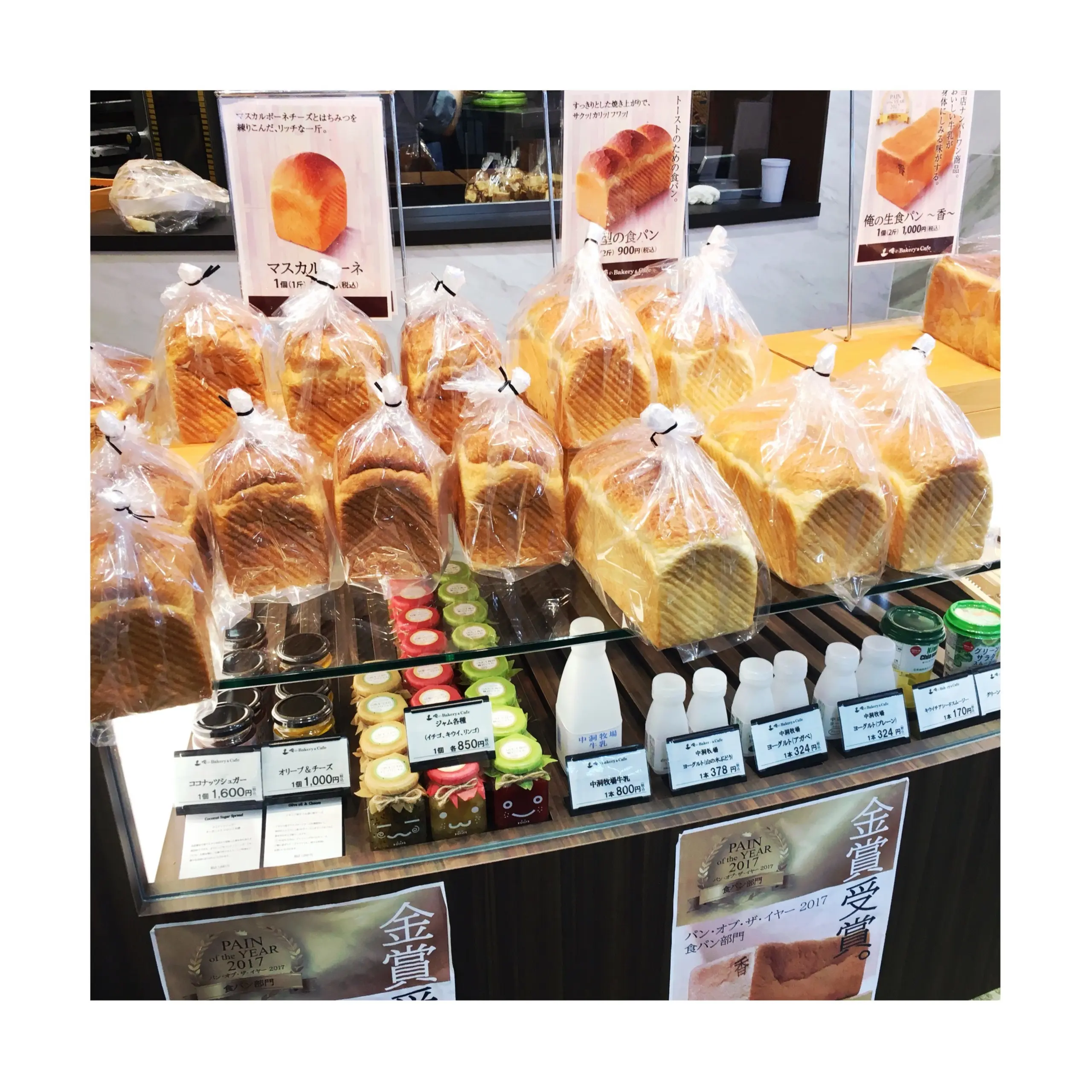 《ご当地MORE★東京》焼き上がりは1日4回!あのECHIREバターを使った【俺のBakery&Cafe】プレミアムクロワッサンがおいしすぎる❤️_2