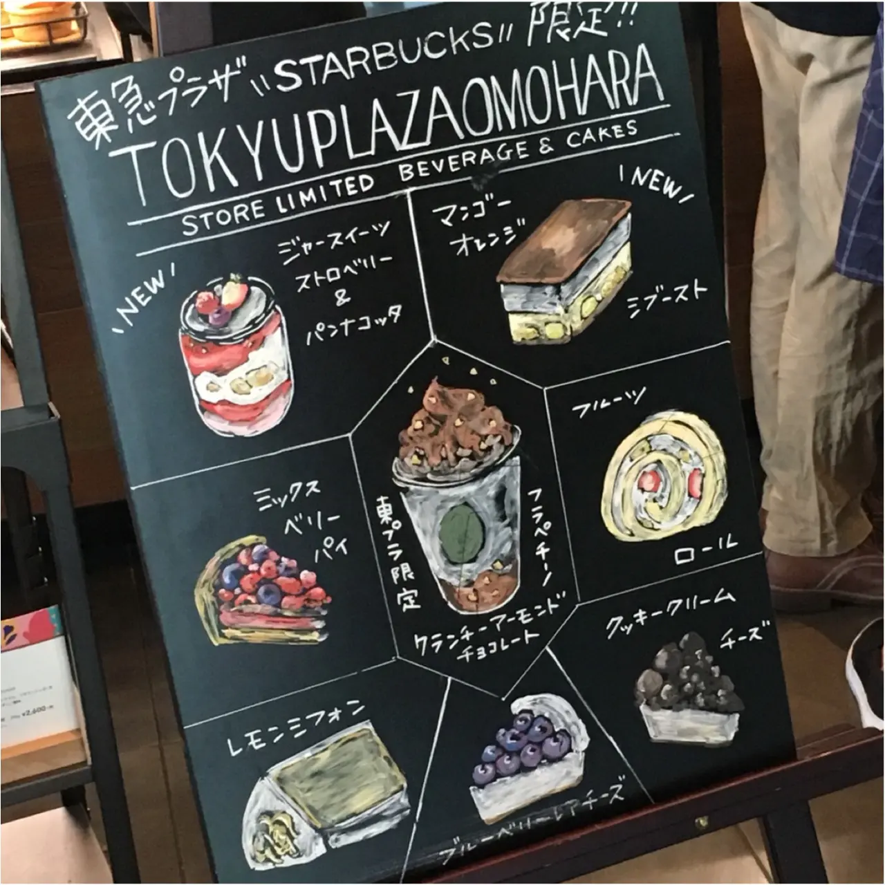 ビバレッジだけじゃない!スタバのスウィーツのレベルが高すぎる!♡_1