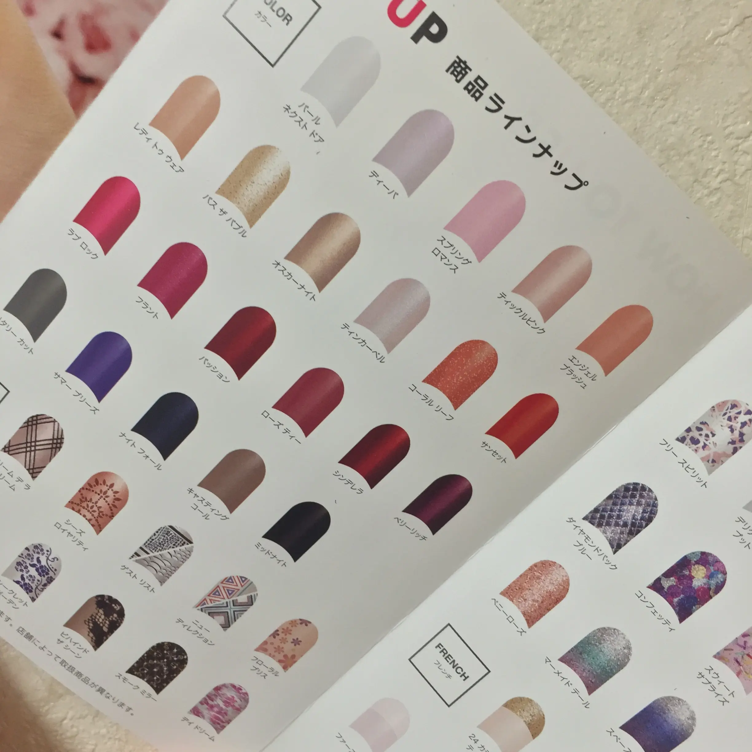 10分でネイルアート⁉︎【貼るだけマニキュア】って知ってる?_7