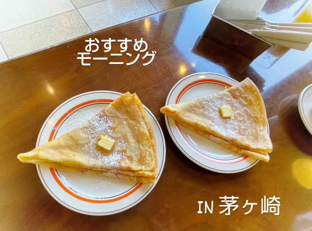 秘密にしたい 茅ヶ崎の素敵な喫茶店 モーニングで食べれるクレープで癒しの時間を Moreインフルエンサーズブログ Daily More