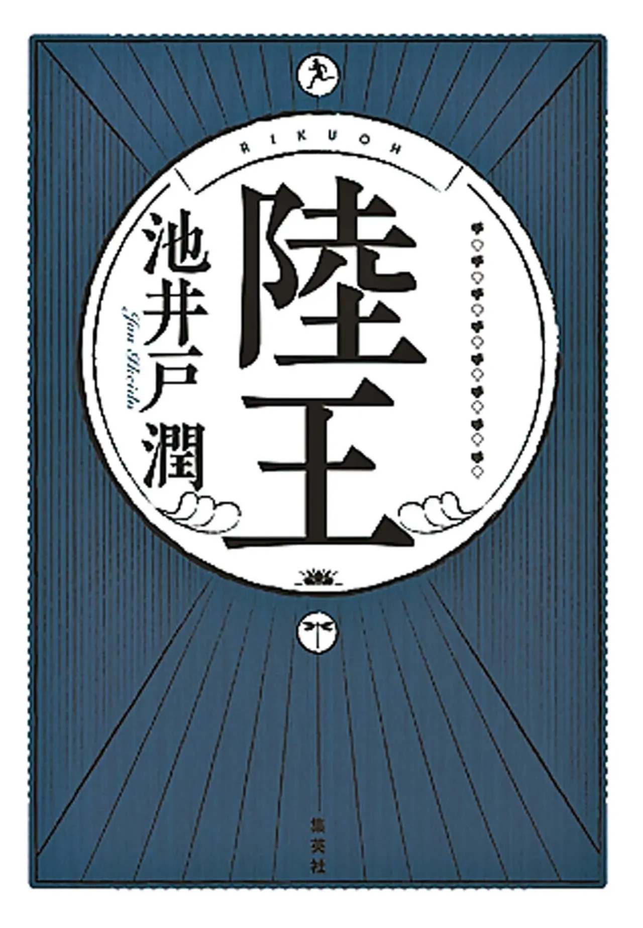 お金が貯まる人が家計簿をつけない理由がわかる? 『その節約はキケンです』など今月のオススメ★BOOK_1