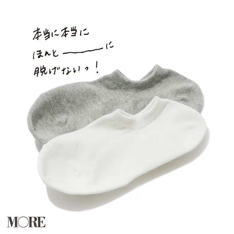 本当に本当にほんとーに脱げないっ!