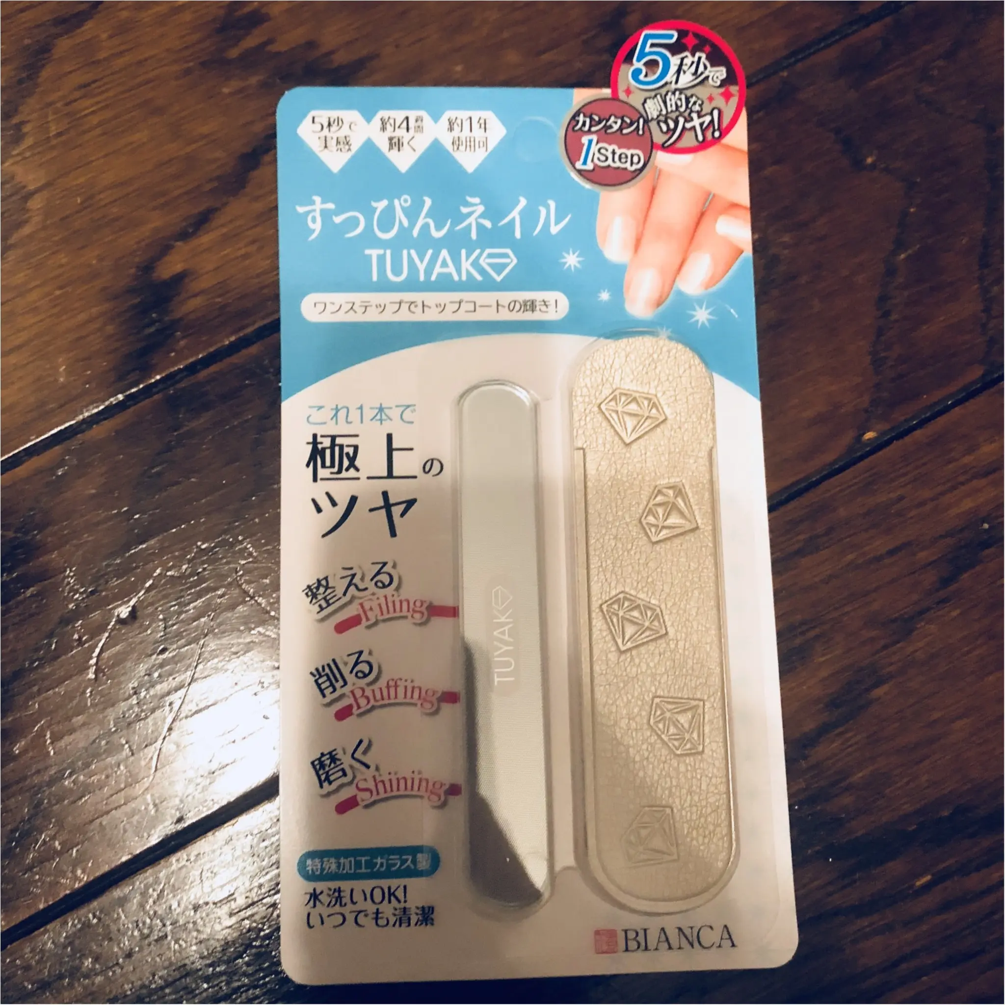 《ネイル》たった5秒でツルピカのすっぴん爪に♡_1
