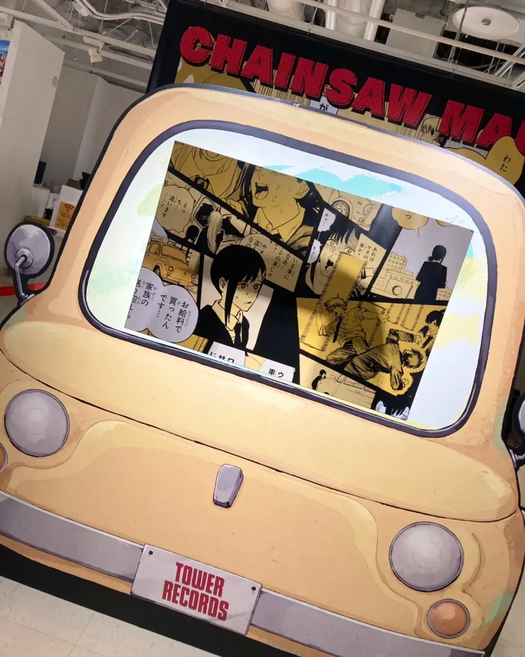 【週刊少年ジャンプ】【アニメ化決定】チェンソーマン展に行ってきた!_7