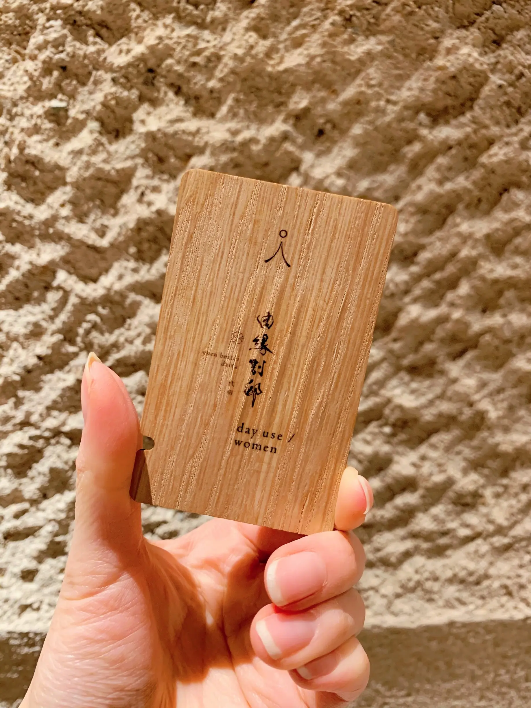 【なかなか予約が取れない!】東京に居ながらにして《箱根の温泉を楽しめる人気スポット》に行ってきた♡_8