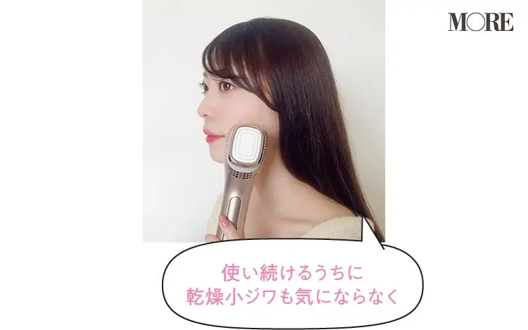 おすすめの美容家電&ギア《2020》 - 話題の美顔器など、小顔や美肌&ボディのセルフケアで人気のアイテムまとめ_21