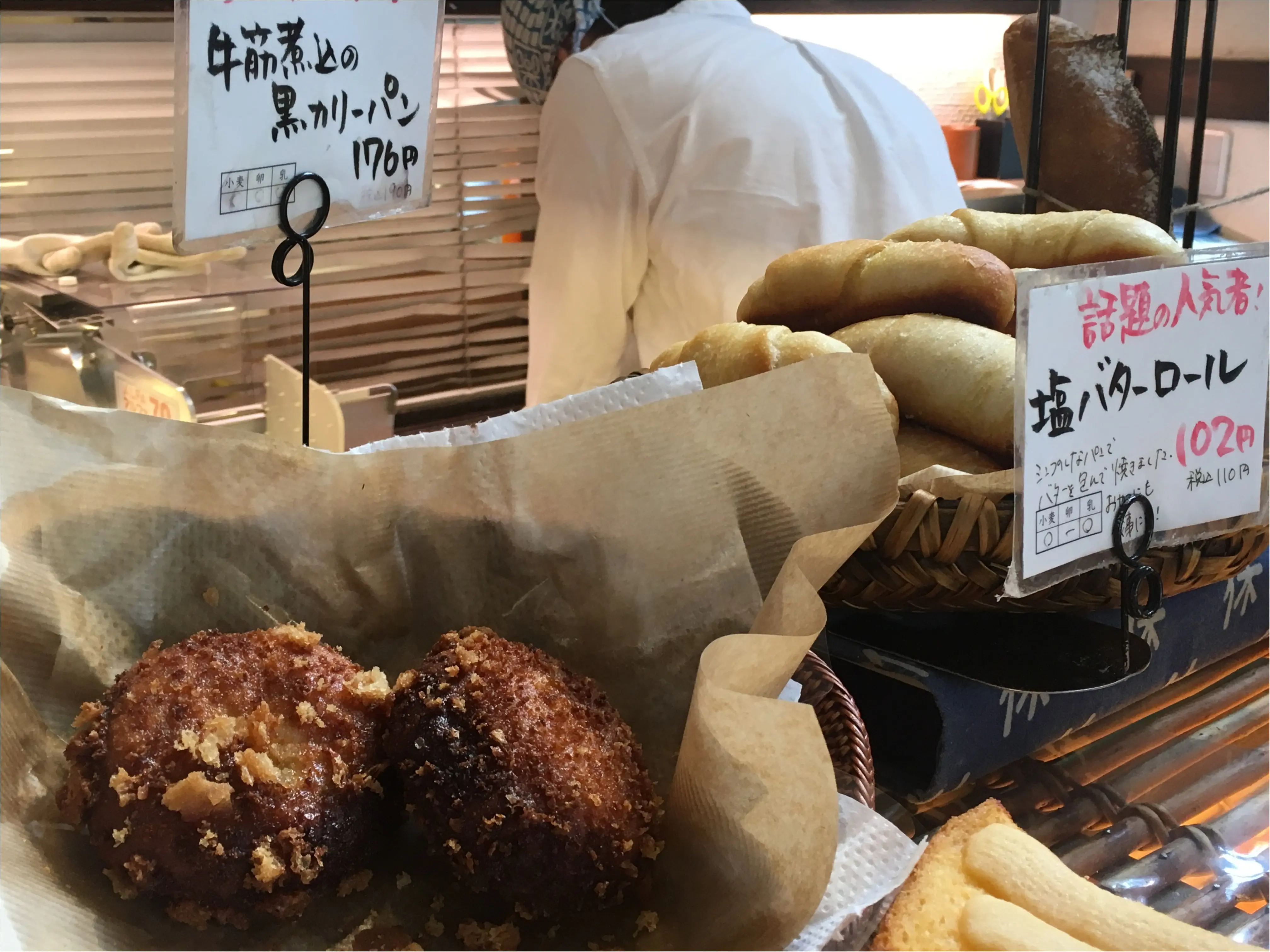 パンマニアおすすめ☆川越の体に優しいパン屋さん_1