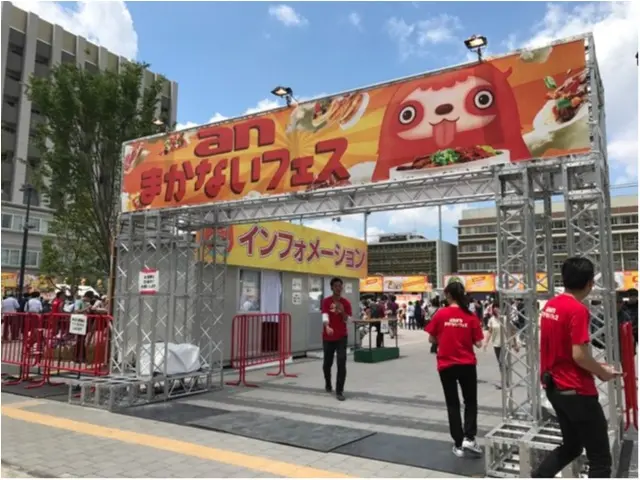 【anまかないフェス2017】人気店の「まかない飯」が全てワンコイン★_1