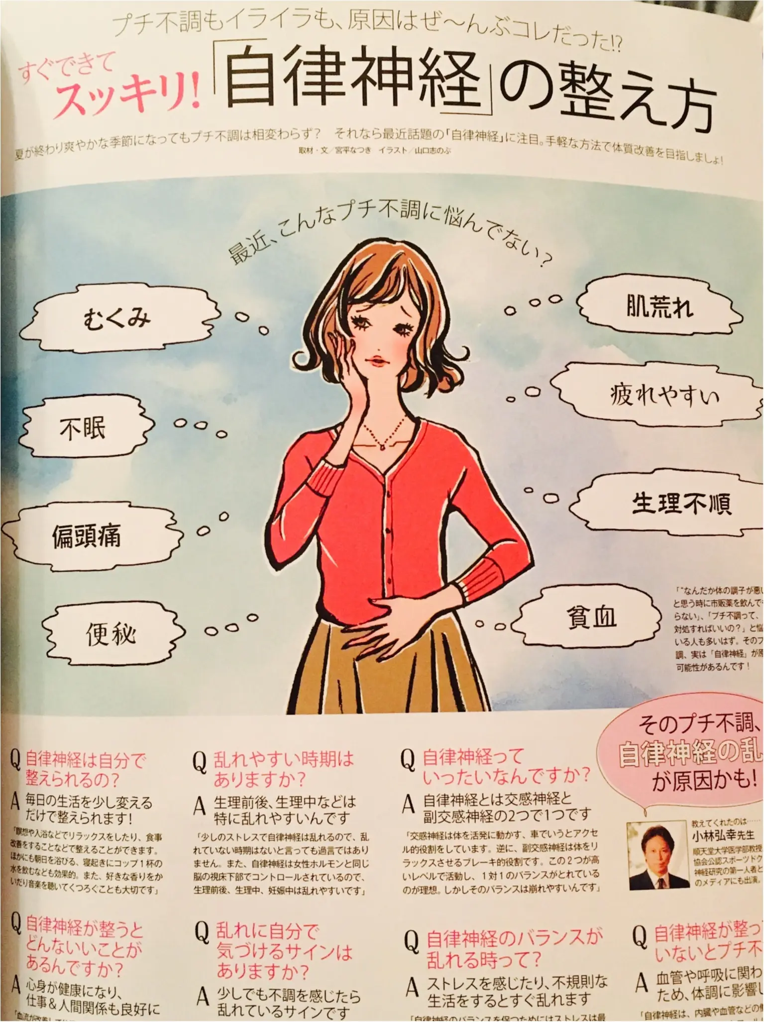 【今日で9期終了】モアハピ部に入ってよかった!この1年を振り返り★ _3