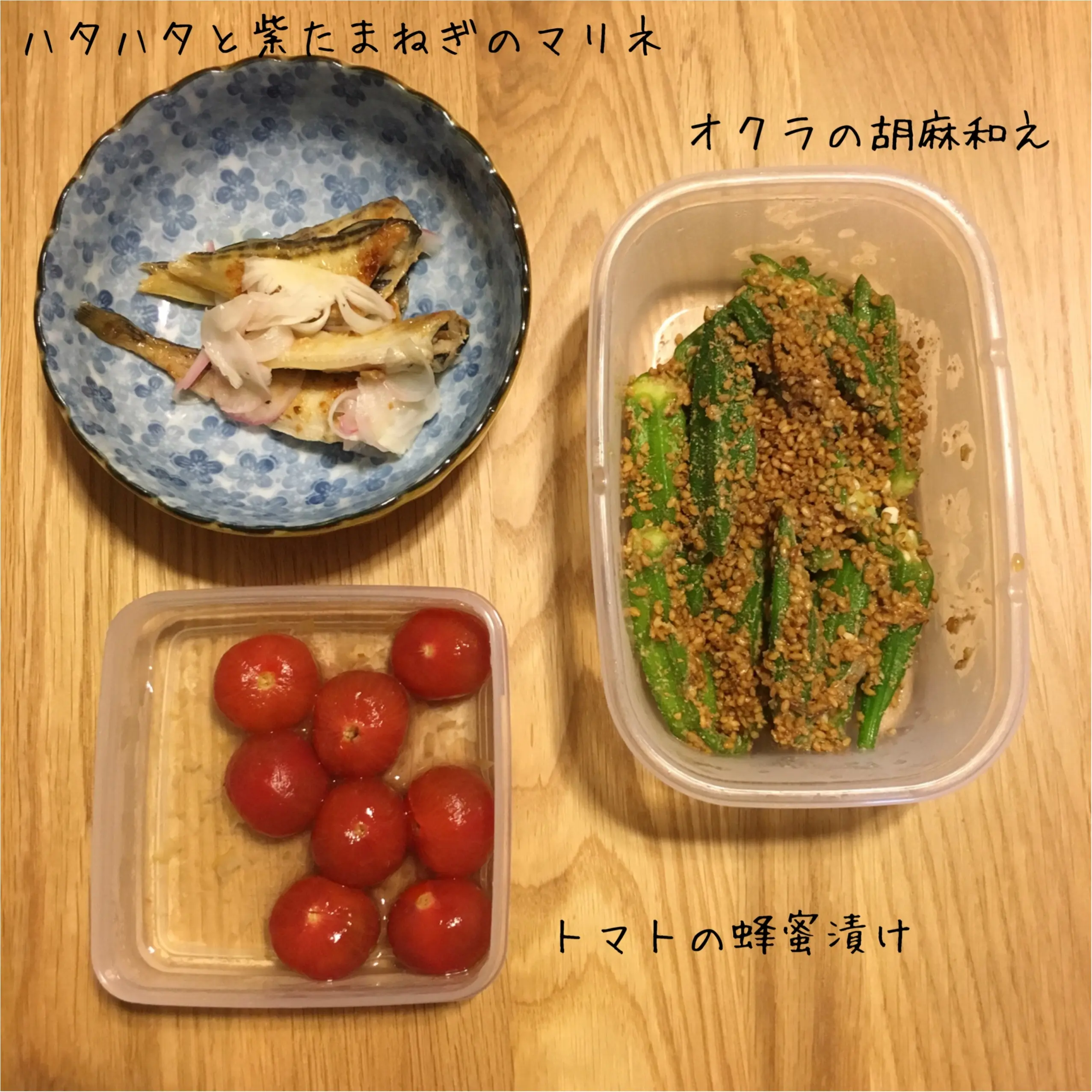 おさよ 作り置き常備菜 モアハピ部ブログ Daily More