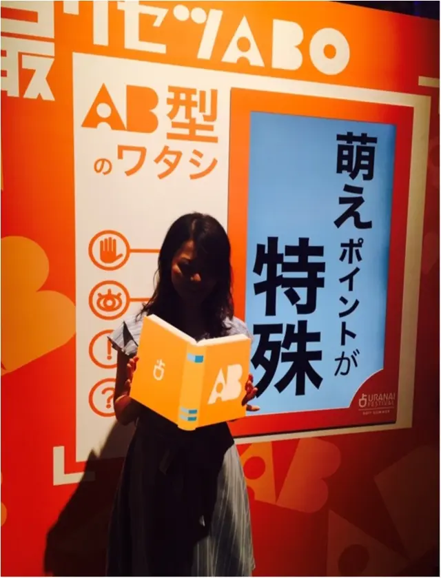 ※明日まで!表参道ヒルズで【占いフェス】500円で占ってもらいました♡_6
