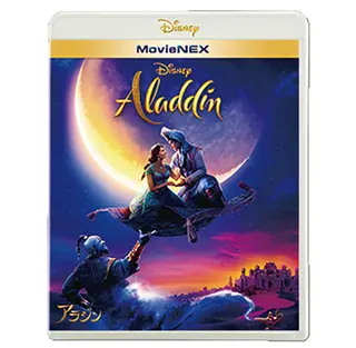アラジン MovieNEX 2枚組・¥4200