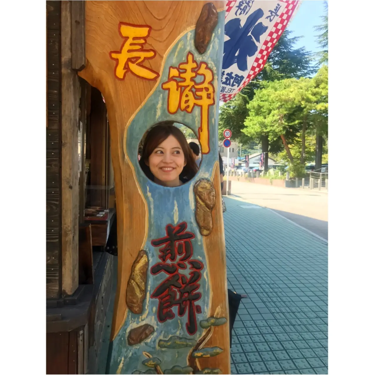 《秋の行楽シーズン》池袋から約80分!【秩父・長瀞】日帰り旅行のススメ♡_2