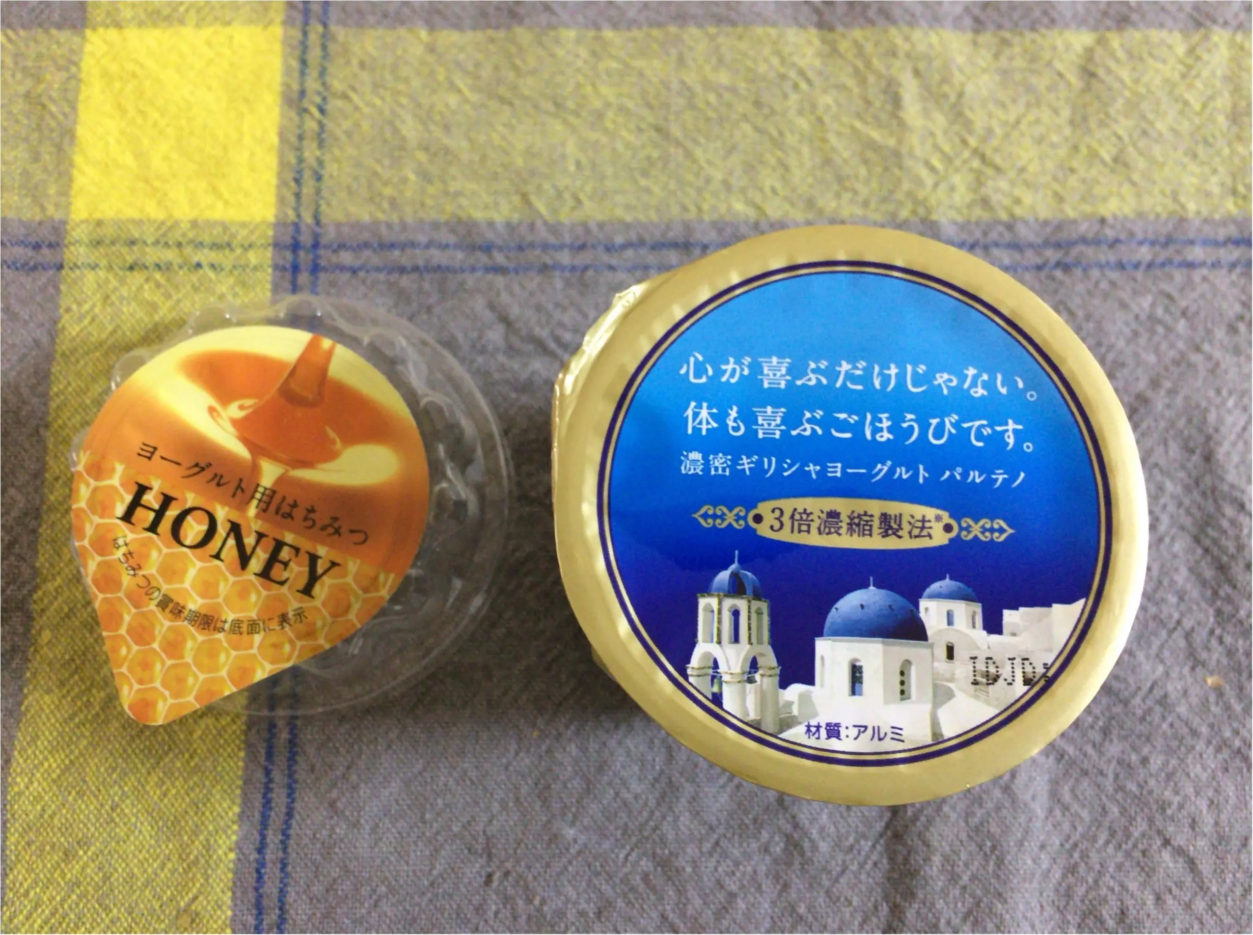 高栄養でヘルシーな濃蜜ギリシャヨーグルト《パルテノ》が美味しい!手軽!ハマっています♡_3