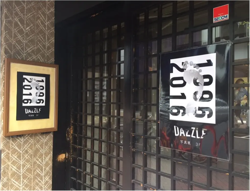 明日まで開催!!ダンスカンパニー【DAZZLE】写真展に行ってきました!!_6