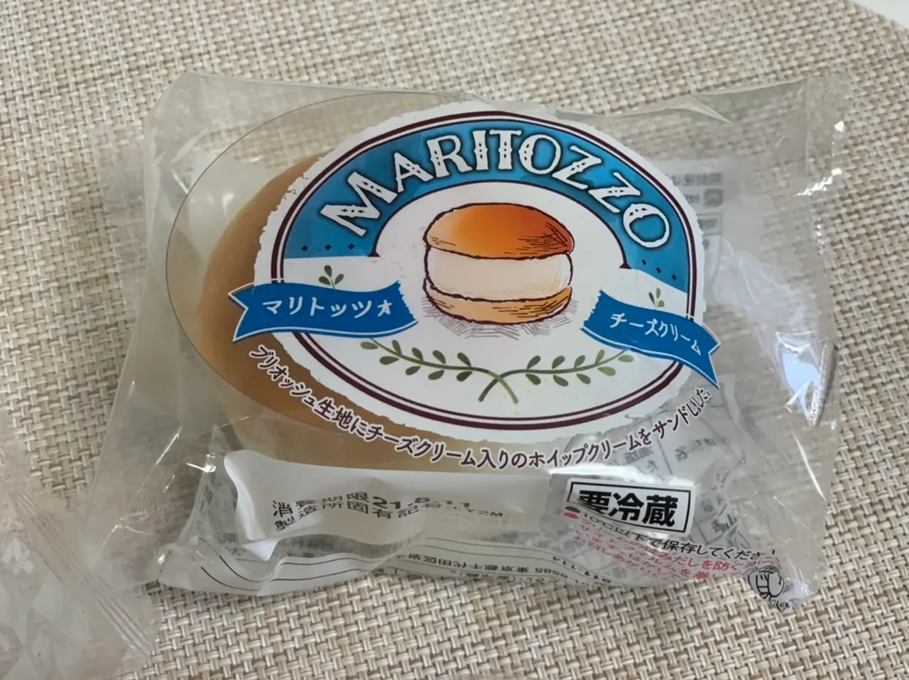 【マリトッツォ食べ比べ】コンビニ・スーパー・パン屋さんのマリトッツォ、違いはあるの?_4