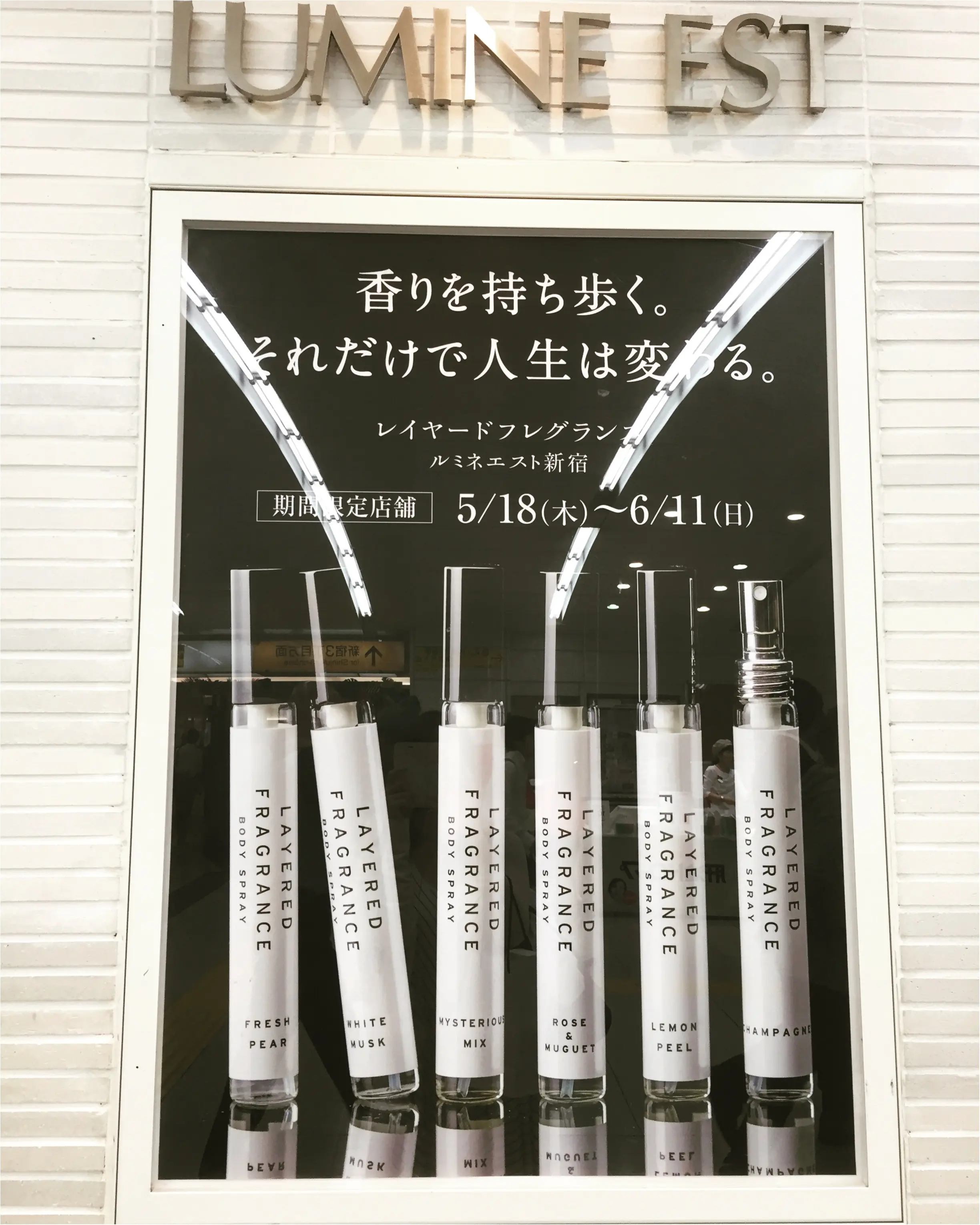 ”幸福は香水のようなものである” 素敵な言葉に出会えた【*LAYERED FRAGRANCE*】限定ショップは《6/11》まで♪_6