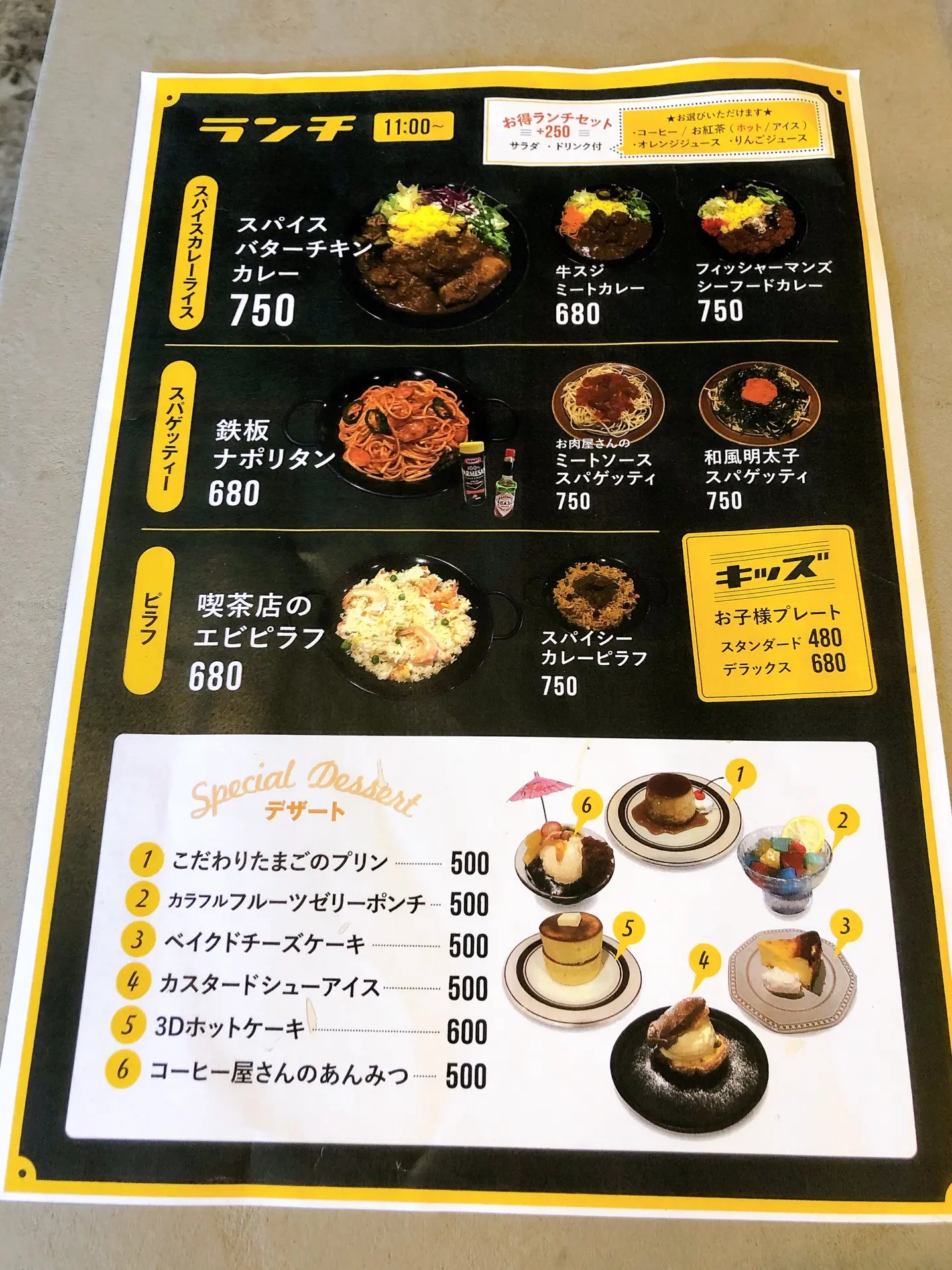 【#静岡】空色クリームソーダとふかふか3Dホットケーキ♡純喫茶風のモダンなカフェ《8COFFEE》_5