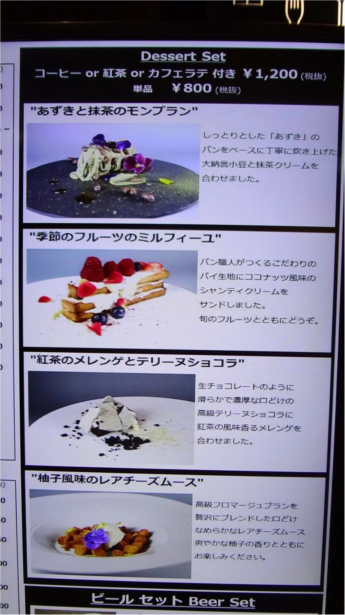 【パン屋さんのミルフィーユでTea Time】パン職人が作るこだわりのパイ生地♡ランチはパンビュッフェも楽しめる✨IN 東京 新丸ビル≪samenyan≫_4