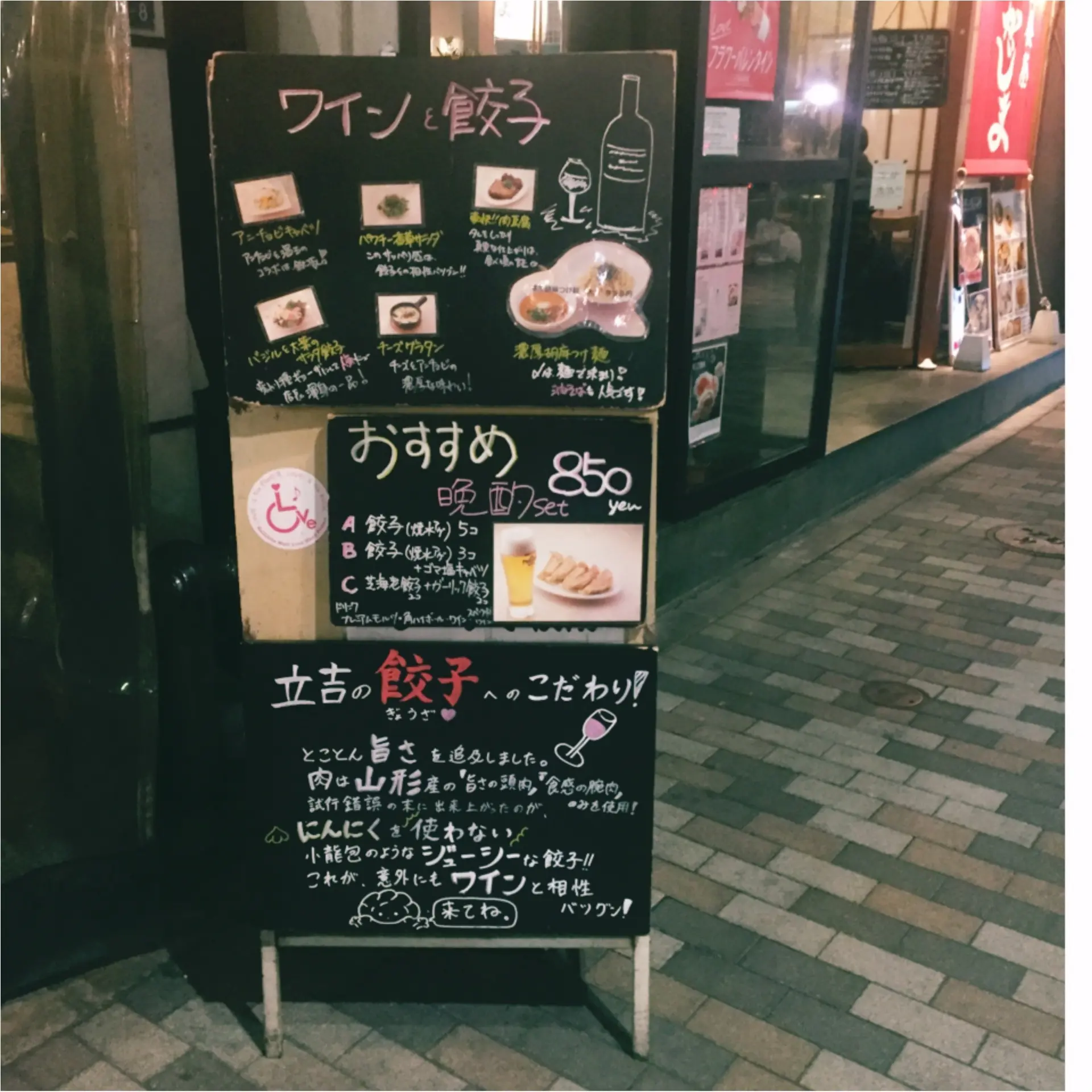 コンセプトは「餃子とワインのマリアージュ」?!晩酌にぴったりな絶品餃子のお店_4