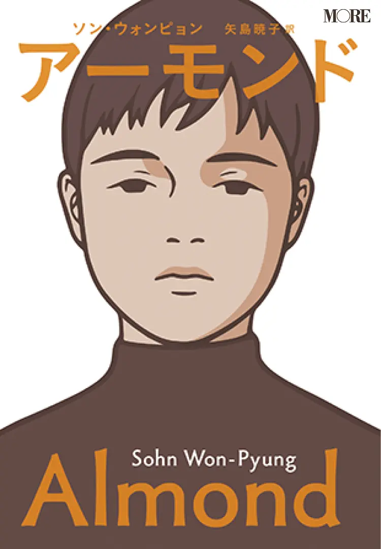 Kpopからドラマ、本まで12選！ NCT、MAMAMOO、ITZY、TREASURE etc.【MOREエンタメアワード2020】_16