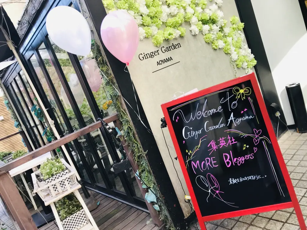 モアハピ部員29人集合@表参道★あのお洒落カフェで《モアハピ女子会》開催♡♡_2