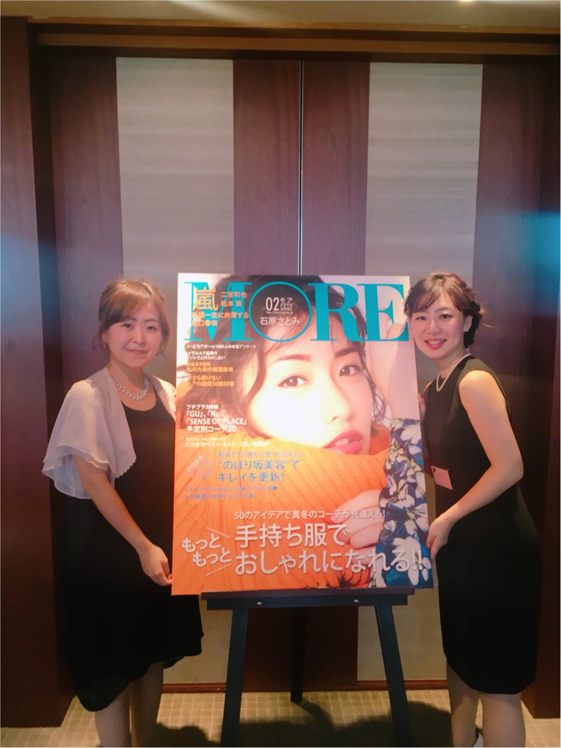 MORE大女子会★ツーショットもりだくさんver★10期の子からお土産からどどっと紹介!_2