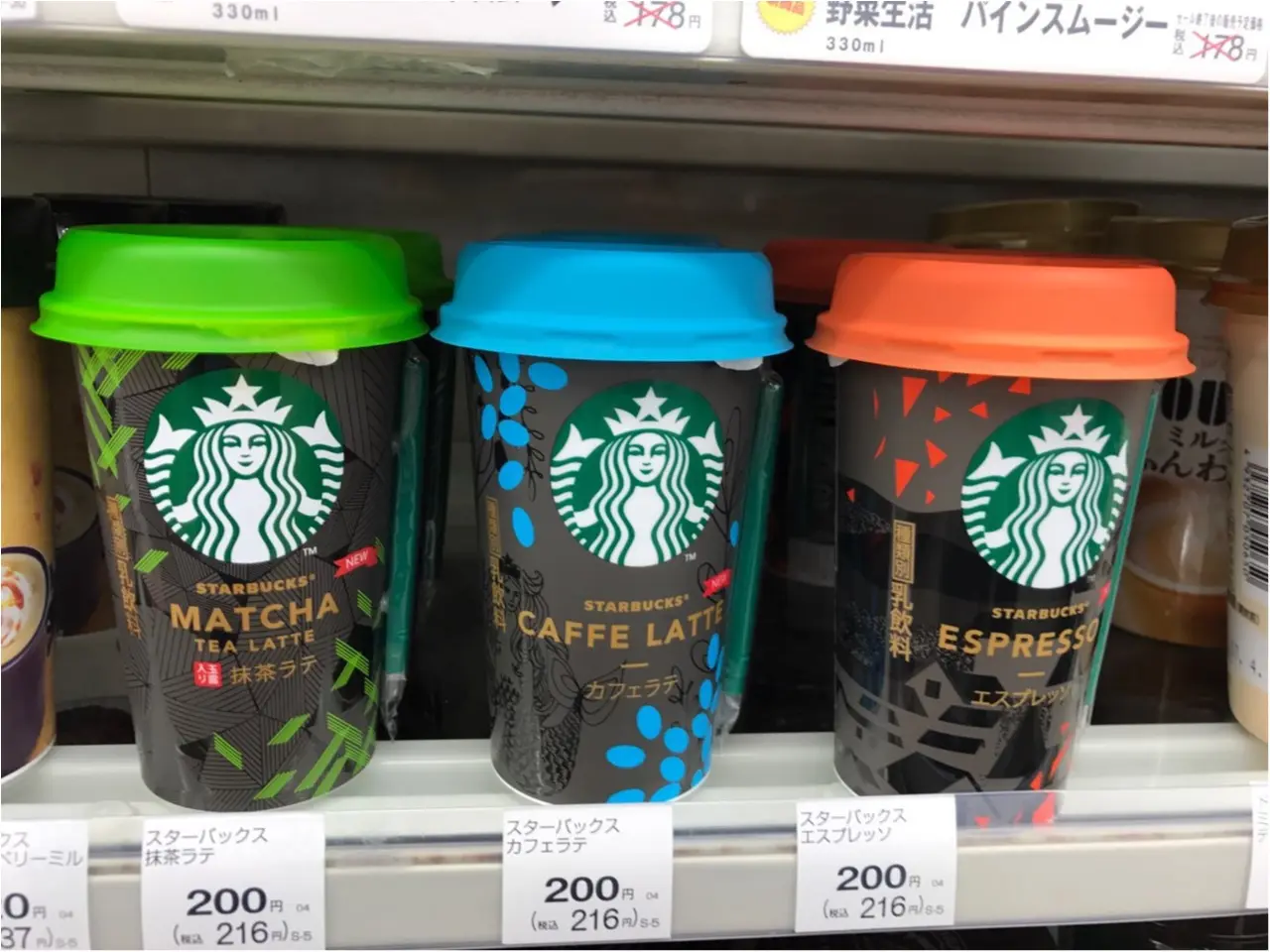 《味わいとパッケージが大刷新♪》コンビニで買える【スタバ】のチルドカップがリニューアルしたってよ(◍ ´꒳` ◍)b_2