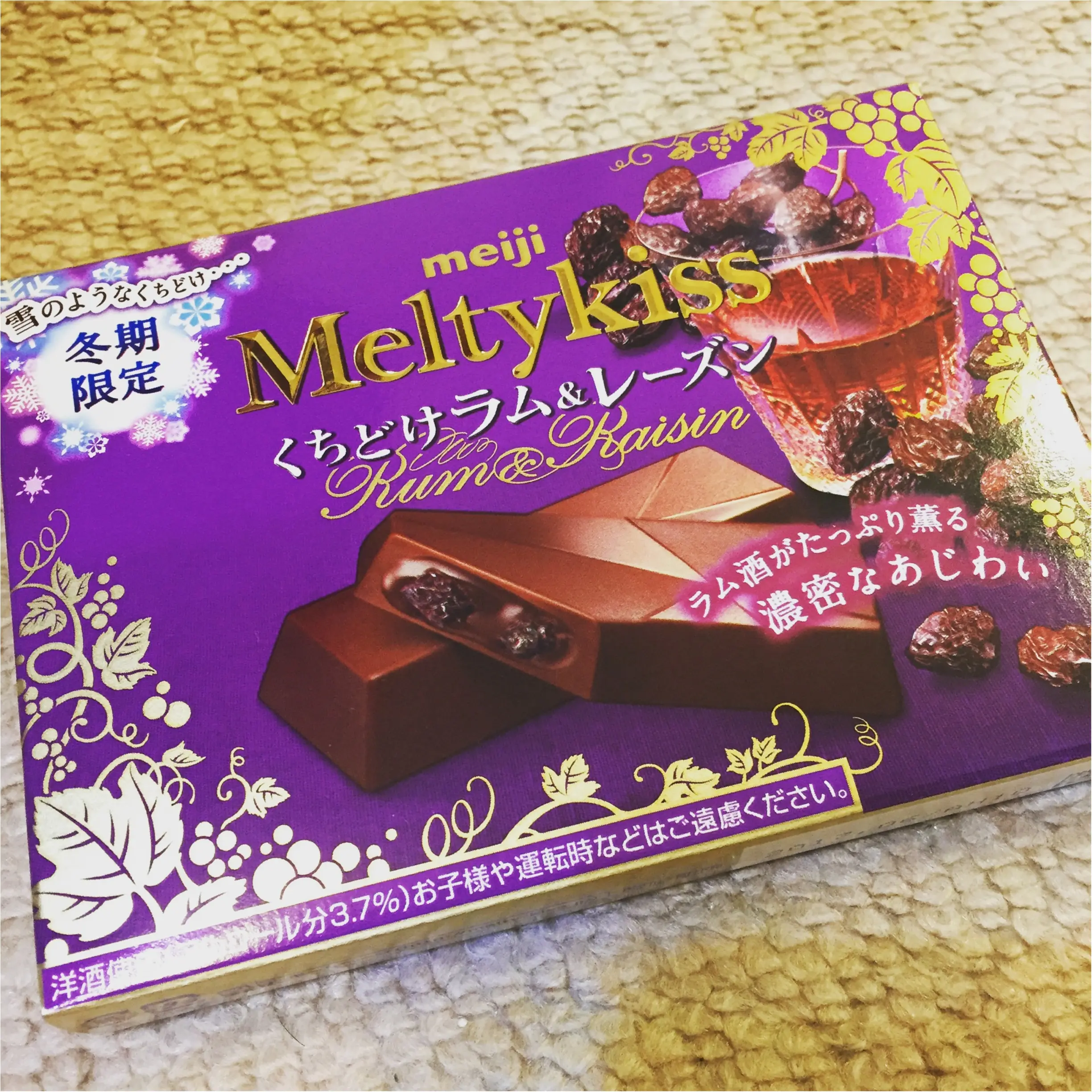 大好きな"冬季限定"チョコ3選✨冬ならではの『洋酒入りチョコ』を楽しもう❤︎≪samenyan≫_6