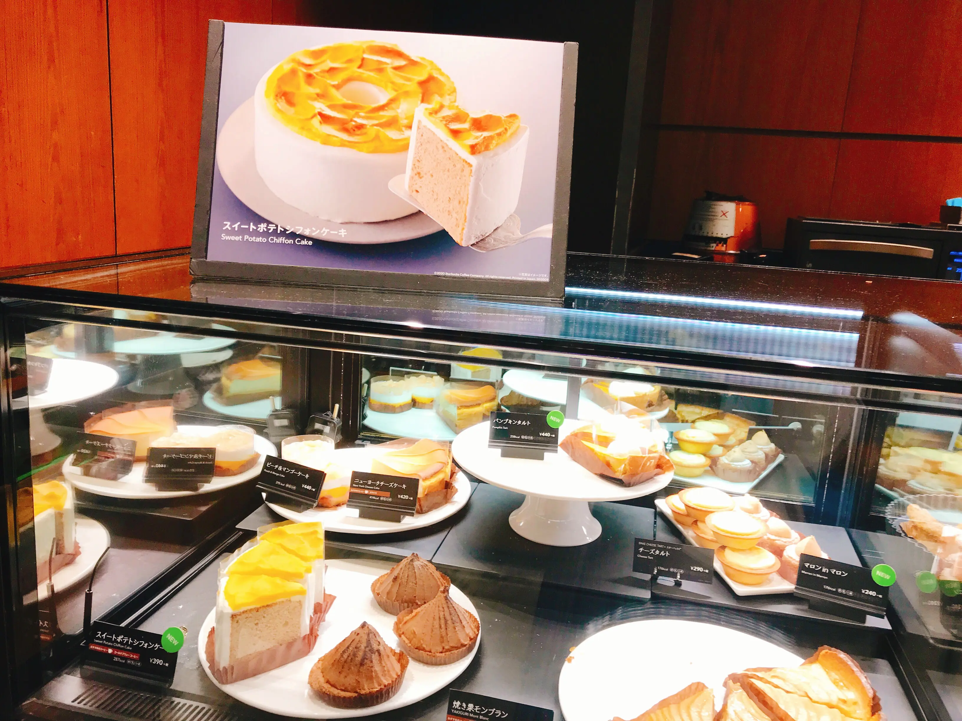 【スタバ秋の新作】第2弾は大学芋フラペチーノ♡ 気になるお味は?_5
